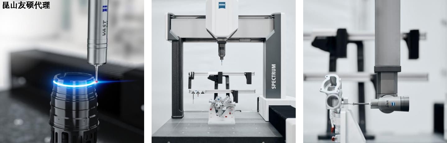 达州达州蔡司达州三坐标SPECTRUM