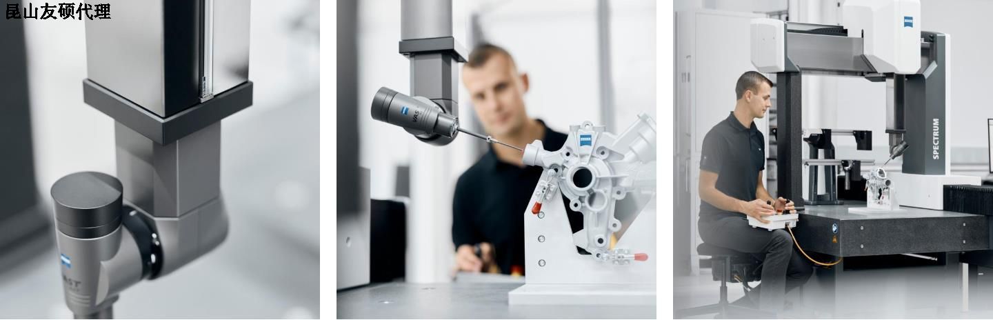 达州达州蔡司达州三坐标SPECTRUM