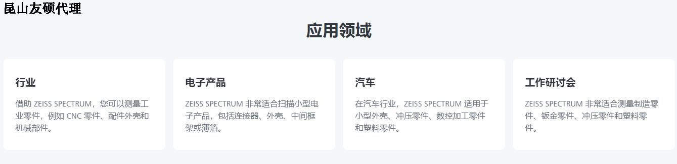 达州达州蔡司达州三坐标